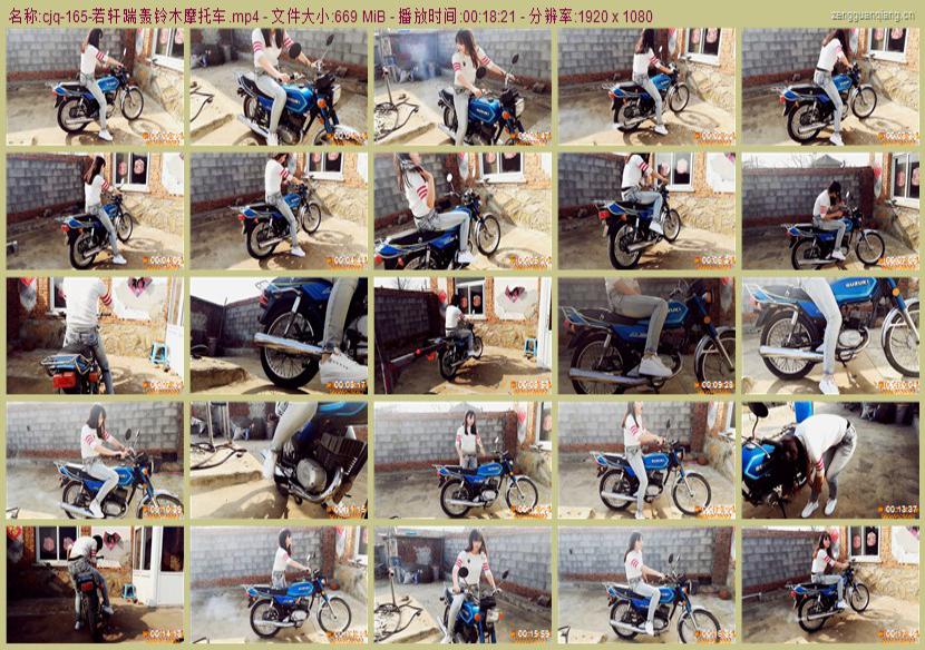 cjq-165